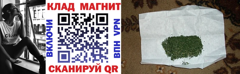 Меф мяу мяу Углегорск
