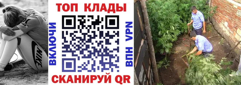 Как найти закладки Углегорск АМФЕТАМИН  КОКАИН  A PVP  МЕФ  Каннабис 