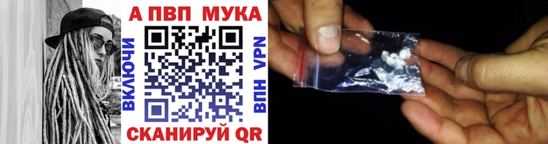 где найти наркотики  mega как зайти  A PVP Соль  Углегорск 