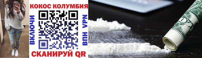 ОМГ ОМГ   наркошоп  Углегорск  Cocaine 98% 