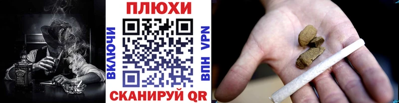 Гашиш Cannabis  Углегорск 