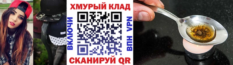 площадка телеграм  Углегорск  Героин VHQ  сколько стоит 