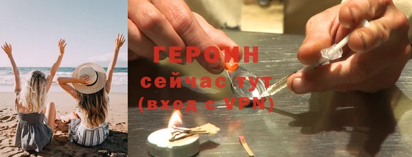 ПСИЛОЦИБИНОВЫЕ ГРИБЫ Балахна