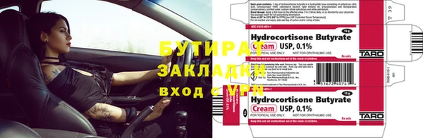 ПСИЛОЦИБИНОВЫЕ ГРИБЫ Балахна