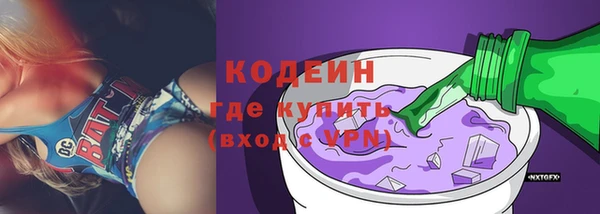 прущие грибы Баксан