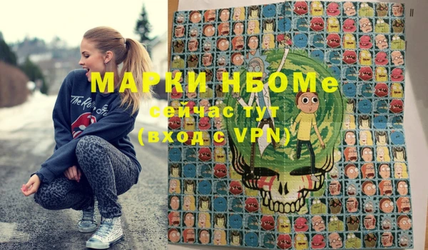 ПСИЛОЦИБИНОВЫЕ ГРИБЫ Балахна