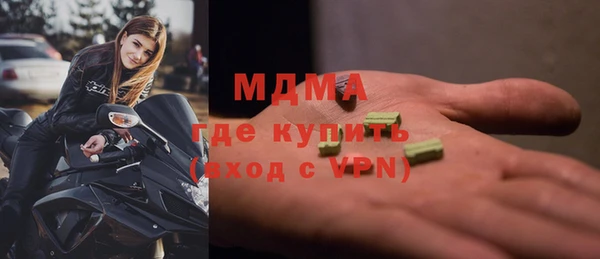 ПСИЛОЦИБИНОВЫЕ ГРИБЫ Балахна