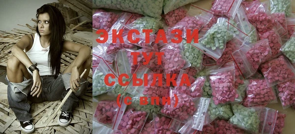 ПСИЛОЦИБИНОВЫЕ ГРИБЫ Балахна