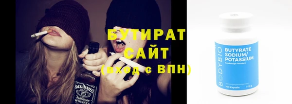 ПСИЛОЦИБИНОВЫЕ ГРИБЫ Балахна