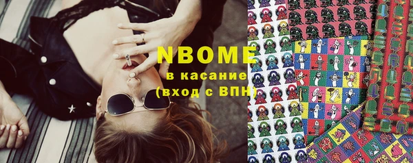 ПСИЛОЦИБИНОВЫЕ ГРИБЫ Балахна