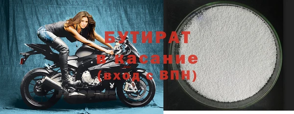 прущие грибы Баксан