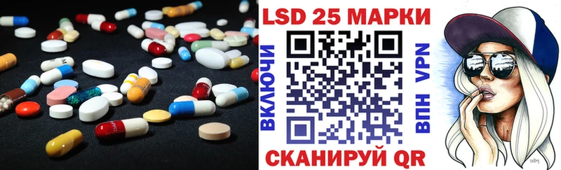 Лсд 25 экстази ecstasy  цена наркотик  Углегорск 