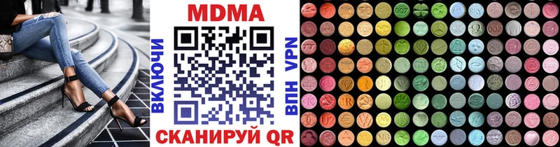 МДМА молли  Углегорск 