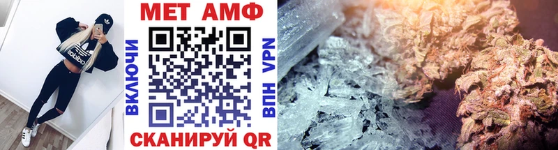 МЕТАМФЕТАМИН витя  Углегорск 