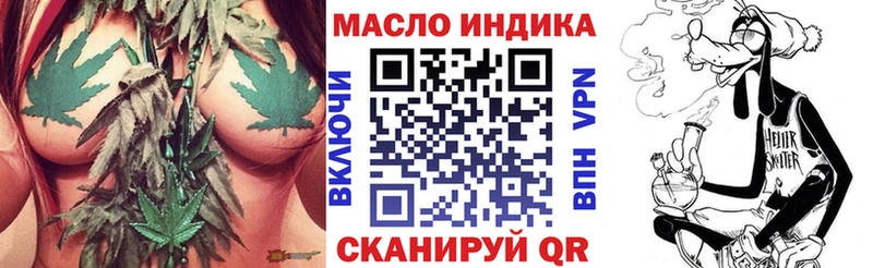 нарко площадка формула  Углегорск  Дистиллят ТГК вейп с тгк  ссылка на мегу  