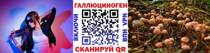 Псилоцибиновые грибы ЛСД  наркотики  Углегорск 